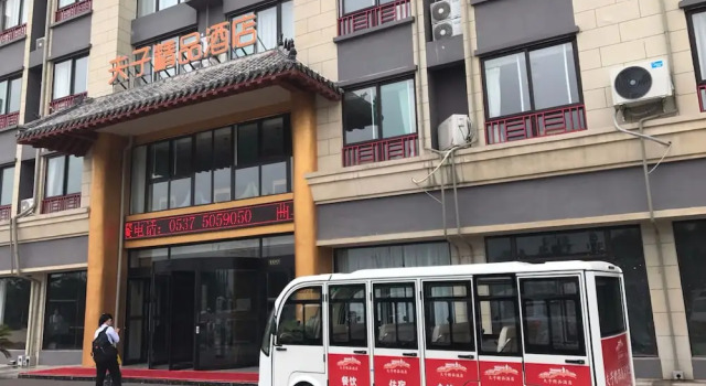 Confucius Boutique Hotel Qufu