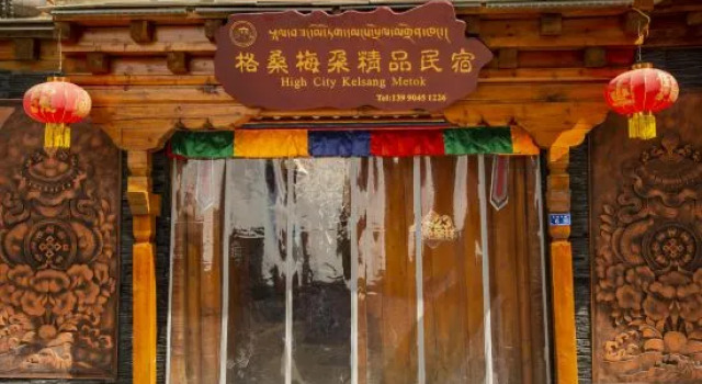Litang Railway Station Gesang Meduo Homestay, Varaa Hotelli Litang Sichuan