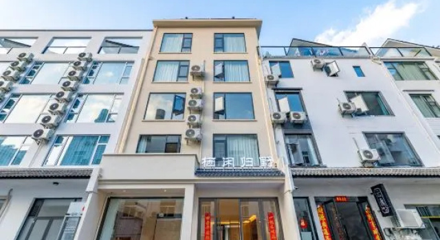 Qixian Guiye Homestay (Huangshan South Gate Transfer Center), Boek Hotel Hotels in Anhui met parkeren, Parkeren