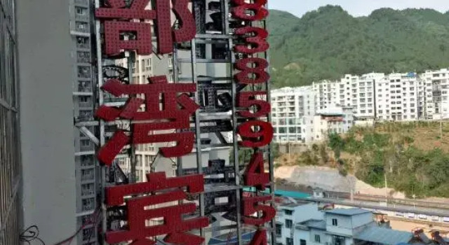 Beibuwan Hotel, Varaa Hotelli Tongren Guizhou