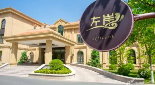 Jinyu Zuo'an Hot Spring Hotel, Varaa Hotelli Yanqing Beijing Province