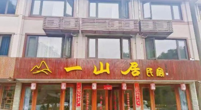 My Family Hotle, Prenota Hotel Wenzhou Zhejiang