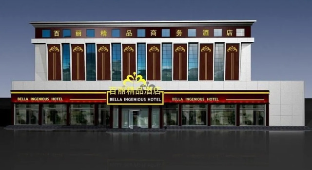 Bella Ingenious Hotel, Prenota Hotel Hotel a Shandong con parcheggio, Parcheggio