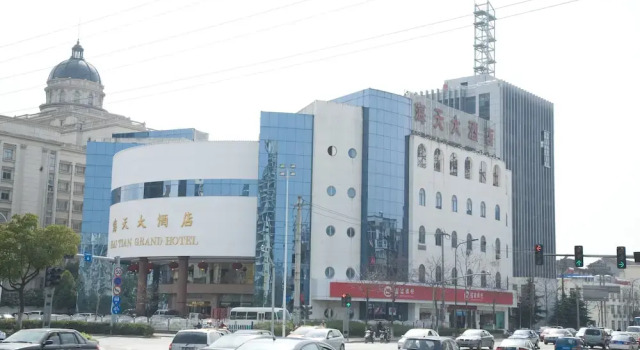 Wuxi Haitian Grand Hotel, Book Hotel Hotels in Jiangsu with Breakfast, Breakfasts
