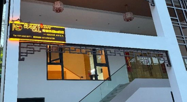 XiduXiaozhuMeisu (Huangling Xidu ·180 ° Mountain View Inn (Huangling Scenic Area Store) Area Store), Prenota Hotel Shangrao Jiangxi