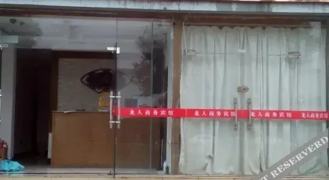 Longren Shangwu Hotel, Prenota Hotel Nanchino Jiangsu