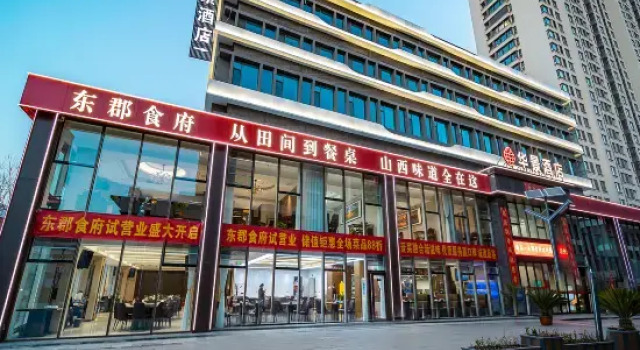 Huajing Hotel (Taiyuan South Railway Station Shanxi University Branch), Book Hotel Taiyuan Shanxi