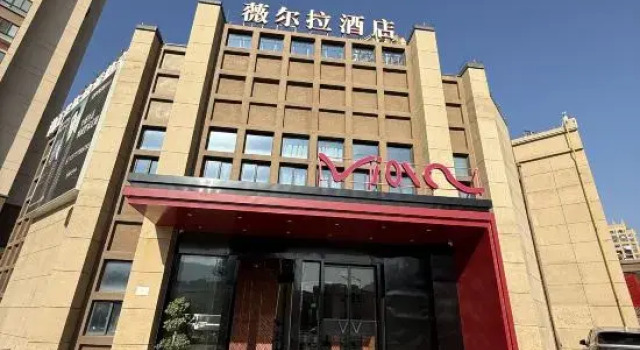 Weierla Hotel (Wenzhou South Railway Station ), Book Hotel Wenzhou Zhejiang