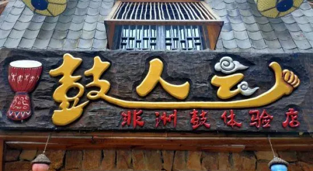 Shankee Hotel (Yinan Tongjingzhen Zhuquan Scenic Area), Prenota Hotel Hotel a Shandong con parcheggio, Parcheggio