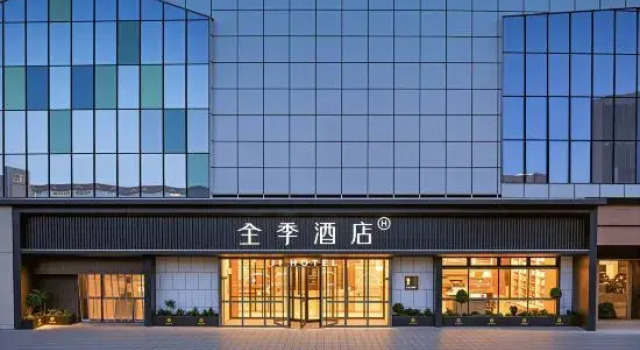 JI Hotel (Luoyang Luoyi Old Town Yingtianmen)