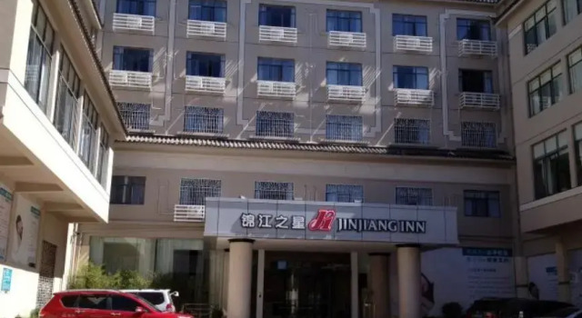 Номер Standard Jinjiang Inn Lijiang Qixing Street Branch