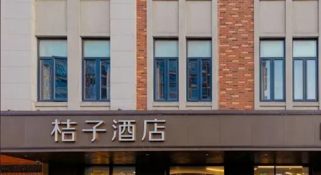 Orange Hotel (Shanghai Zhangjiang Sunqiao), Varaa Hotelli Shanghai Shanghai