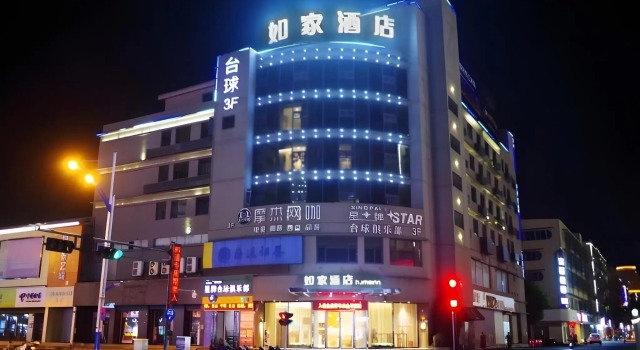 Atour Hotel Jinhua Bayi South Street Subway Station, Prenota Hotel Jinhua Zhejiang