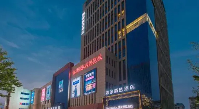 Home Inn Hotel (Linyi International Airport Wuyue Plaza), Prenota Hotel Hotel a Shandong con parcheggio, Parcheggio