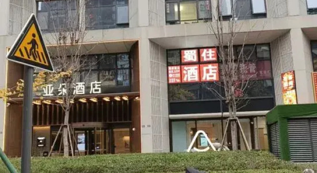 Chengdu Shuzhu Hotel (Erjiangsi Subway Station), Boek Hotel Hotels in Chengdu met parkeren, Parkeren