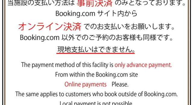 Station Villa Plaisir Mt. Fuji, Забронировать Вилла Отели Фудзикавагутико с парковкой, рядом с Ide Sake Brewery, Парковка
