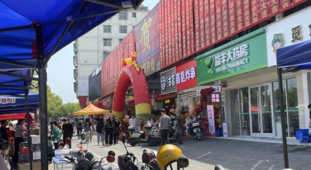Greis Hotel (Yichun Economic Development Zone Baoli Market Branch), Prenota Hotel Yichun Jiangxi