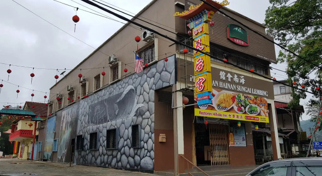 Yee Tai Cafe & Inn