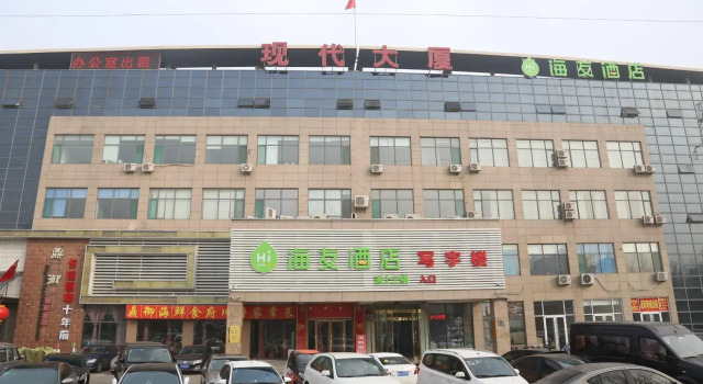 Hi InnTianjin Dongli Development Zone