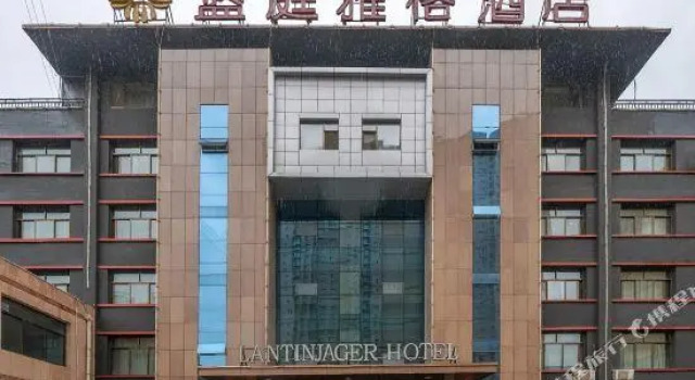 Lanzhou Lantinjager Hotel, Book Hotel Anning 