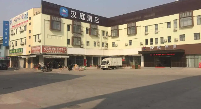 Hanting Hotel Shanghai National Exhibition Center Xinhua, Varaa Hotelli Shanghai Shanghai