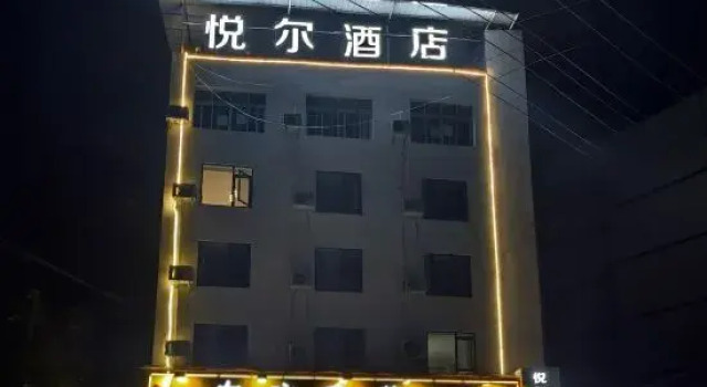 Yueer Hotel, Prenota Hotel Hotel a Sichuan con parcheggio, Parcheggio