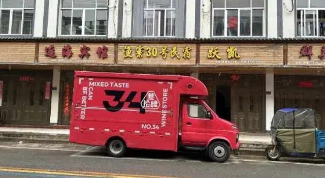 26 Homestay, Boek Hotel Wenzhou Zhejiang