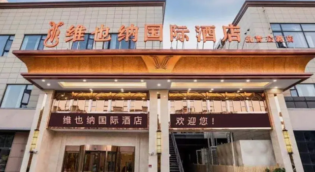 Vienna International Hotel (Shanghai Hongqiao National Exhibition Center, Beiqing Road), Varaa Hotelli Shanghai Shanghai
