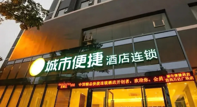 Yihao Hotel (Yichang Three Gorges Tourist Center Wanda Plaza Branch), Varaa Hotelli Yichang Hubei