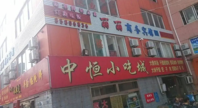 Lili Business Hotel(济南丽丽商务宾馆), Prenota Hotel Hotel a Shandong con parcheggio, Parcheggio