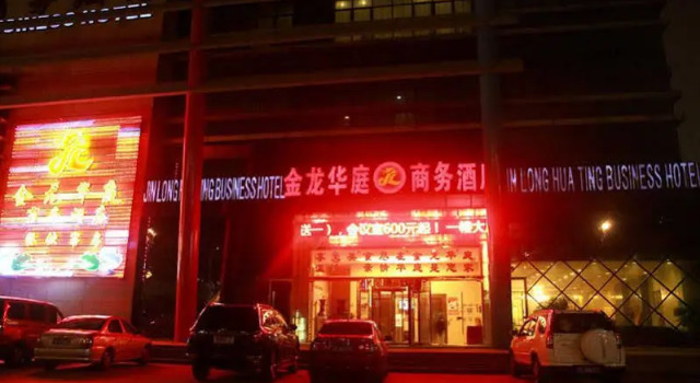 Suzhou New King Lion Mansion Hotel, Varaa Hotelli Hotellit Suzhou pysäköinnillä, Pysäköinti
