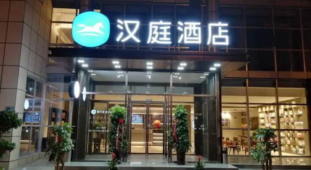 Hanting Hotel ining Taibai Hu Jinghang Road, Забронировать Отель Цзинин Шаньдун