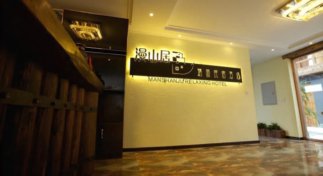 Tranquil Retreat Mountain Resort, Reservar Resort Resorts em Pequim, Resort