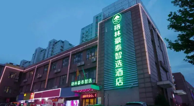 Green Tree Inn Express Hefei Yungu Road Linhu Community, Prenota Hotel Hotel a Hefei con parcheggio, Parcheggio