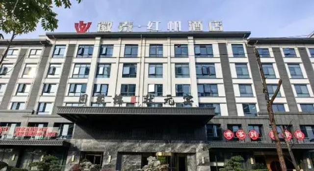 Huangshan Xiuning Huitai HongFan Hotel, Foglalás Szálloda Xiuning Anhuj
