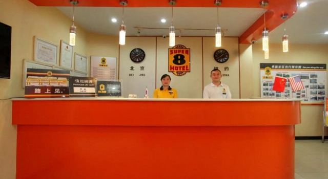Super 8 Hotel Chengde Imperial Summer Resort, Book Resort Resort Hotels in Chengde, Resort