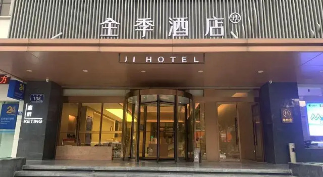 JI Hotel Fuzhou Wusi Road Wenquan, Book Hotel Gulou 