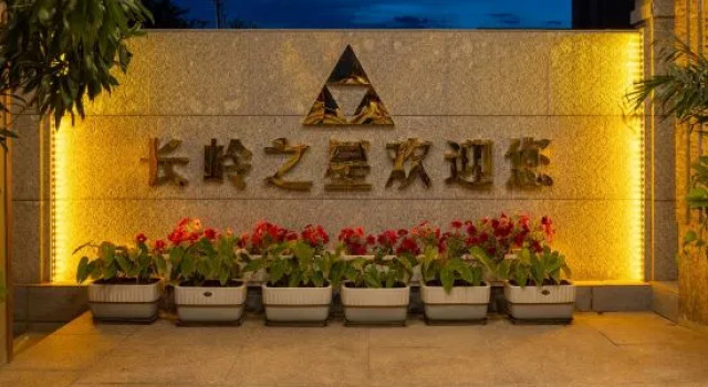 Luntai Changling Star Hotel, Boek Hotel Luntai Xinjiang