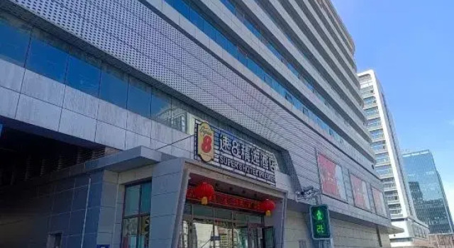 High Speed Rail One Plus One Hostel (Urumqi Station Branch), Book Hostel Hostels in Urumqi, Hostel