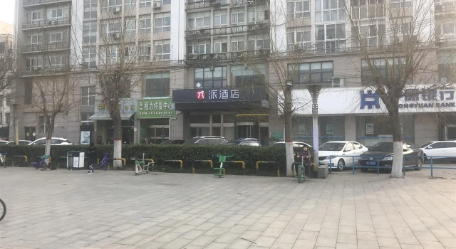 Pai Hotel Luohe Shuanghui Road, Rezervovat Hotel Luohe Henan