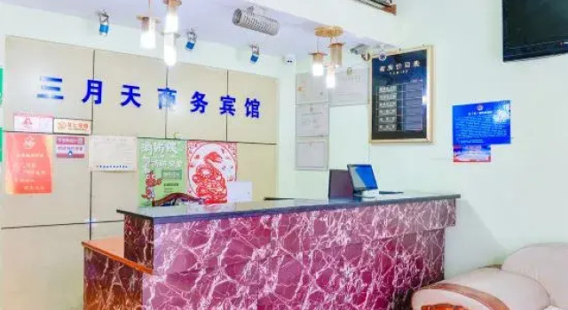 Sanyuetian Hotel (Xiehe Hospital Chegu Campus), Prenota Hotel Hotel a Hubei con parcheggio, Parcheggio