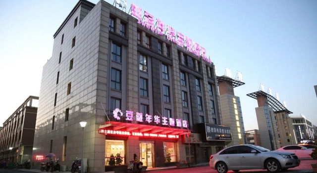Sweetie Dream Theme Hotel, Prenota Hotel Hotel economici a Wuhu