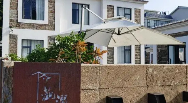 Guanlan Residence, Weizhou Island (Catholic Church Shell Beach Branch), Buchen Sie Hotel Hotels in Weizhou-Insel mit Parkplatz, Parkplätze