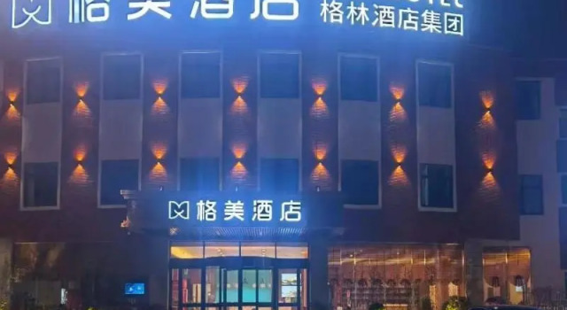 GEM Hotel Anqing Wangjiang County Economic Development Zone Fengqi Road, Buchen Sie Hotel Business-Hotels in Anqing, 4* 5*