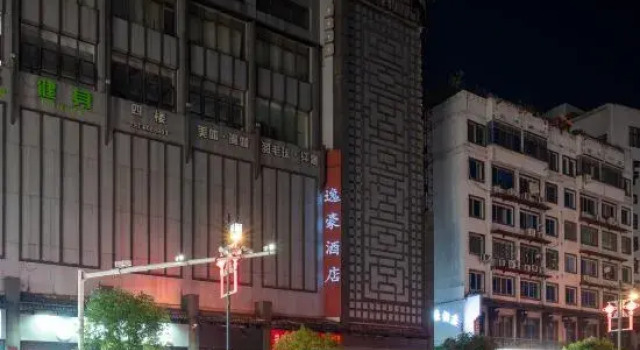 Yihao Hotel, Rezerwuj Hotel Ganzhou Jiangxi