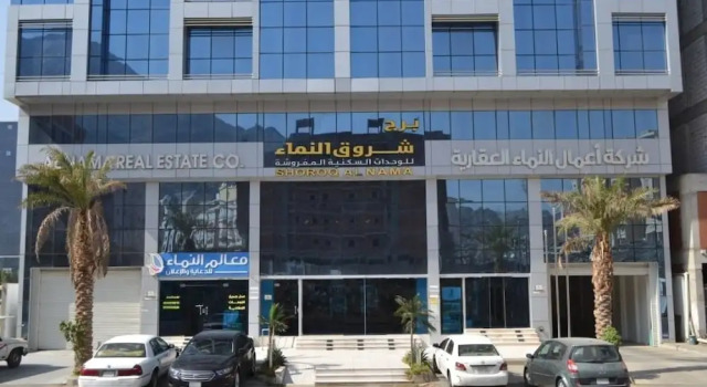 Shoroq Al Nama Tower