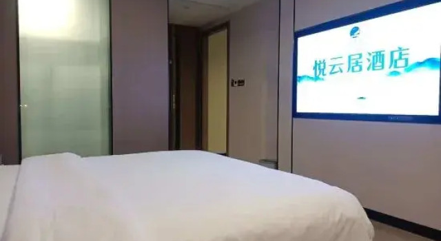 Люкс yueyunju  hotel