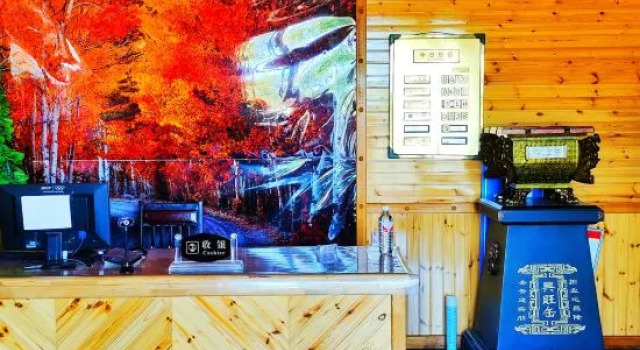 Ergun Shiwei Border Elegant Residence Homestay, Rezerwuj Hotel Hulunbuir Inner Mongolia
