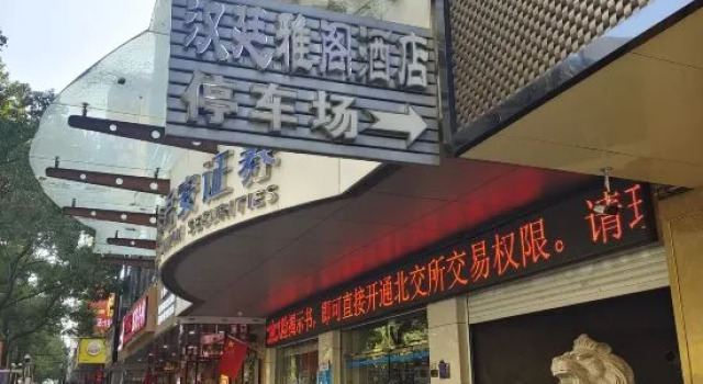 HanTingYaGe, Rezervovat Hotel Hotely v Linchuan s parkováním, Parkování