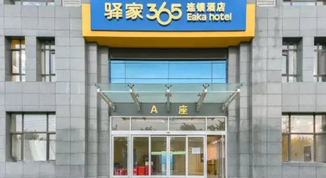 Yuanjia 365 Hotel Chain (Shijiazhuang Vocational College of Technology), Book Hotel Shijiazhuang Hebei